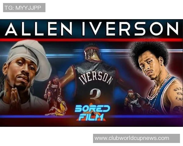 基德与艾弗森的巅峰对决：谁才是篮球场上的真正王者